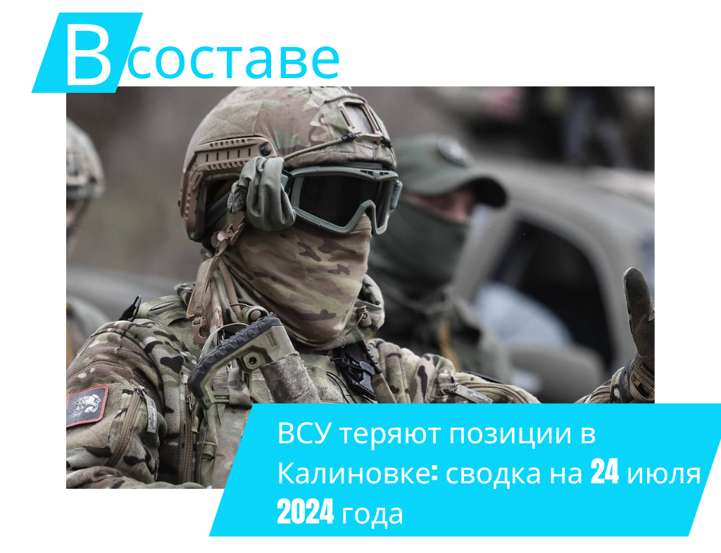 Фото из общедоступных источников в интернете