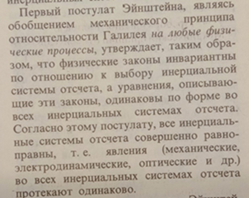 Т.И. Трофимова, "Курс физики", "Высшая школа", 1985г