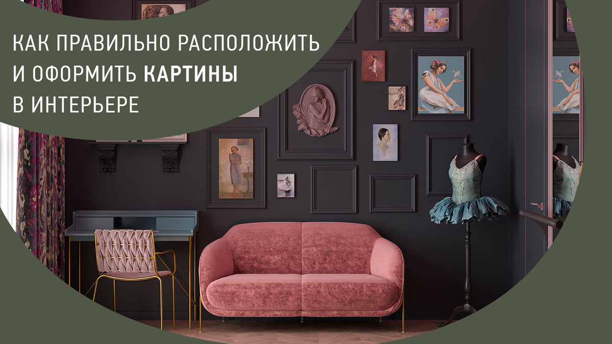 коллаж автора