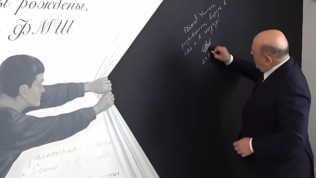     Источник: Правительство РФ