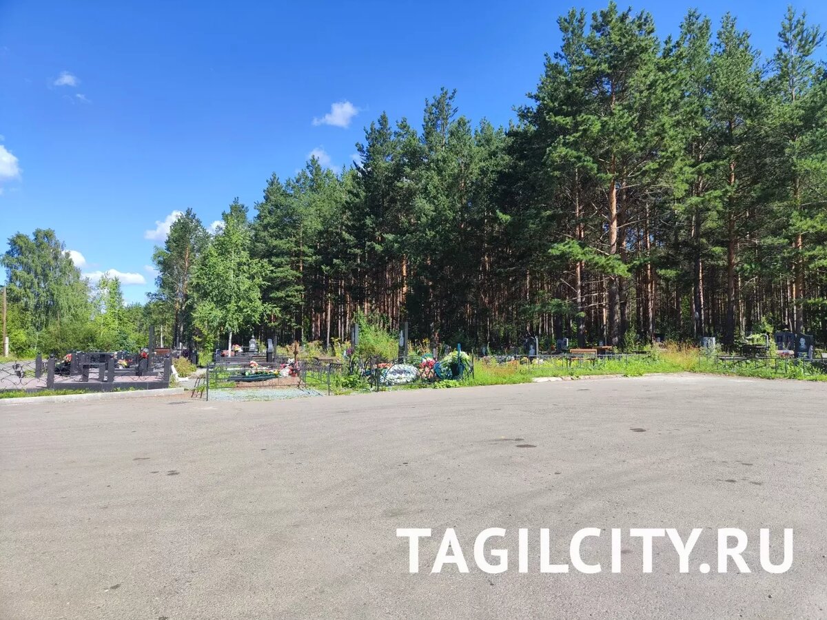     Источник: tagilcity.ru