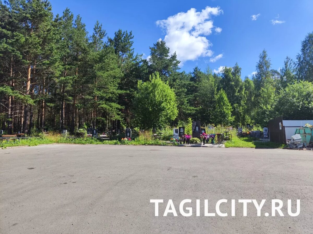     Источник: tagilcity.ru
