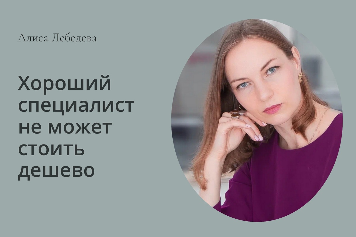Архитектор, руководитель проектов, комплексный координатор процессов, связанных с проектированием и ремонтом.Образование: МГСУ - инженер ПГС и МГПУ – педагог художник.