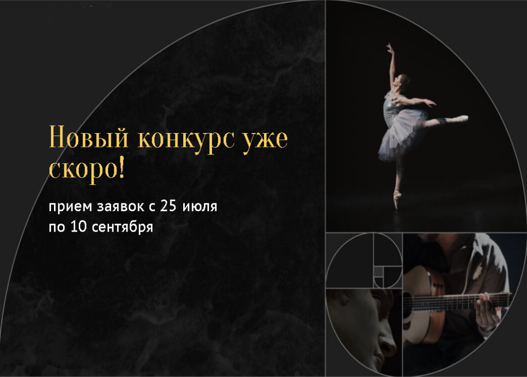 Жителей Тверской области приглашают принять участие в грантовом конкурсе