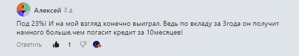 Друзья, на прошлой неделе я публиковал задачку от Владимир Владимировича. Перескажу вкратце, т.к.-3