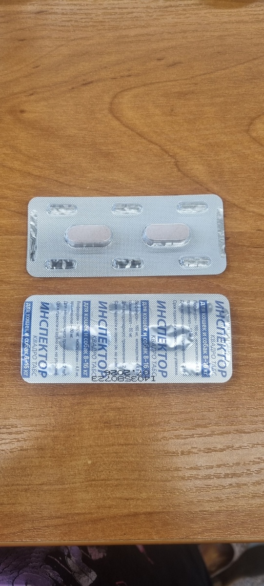 Внешний вид препарата.