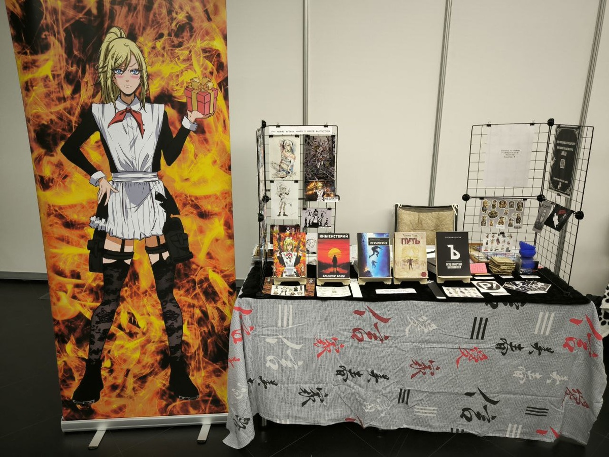 Мой скромный стол на Ярмарке