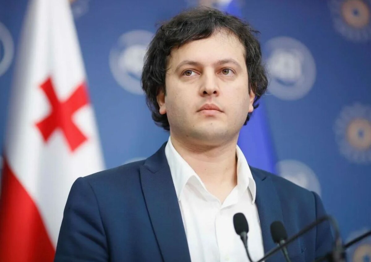 Ираклий Кобахидзе 