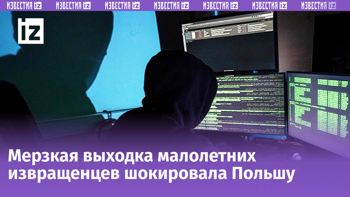 «На одну ночь или на всю жизнь?» - топ-7 приложений для знакомств в году | taxi2401.ru | Дзен