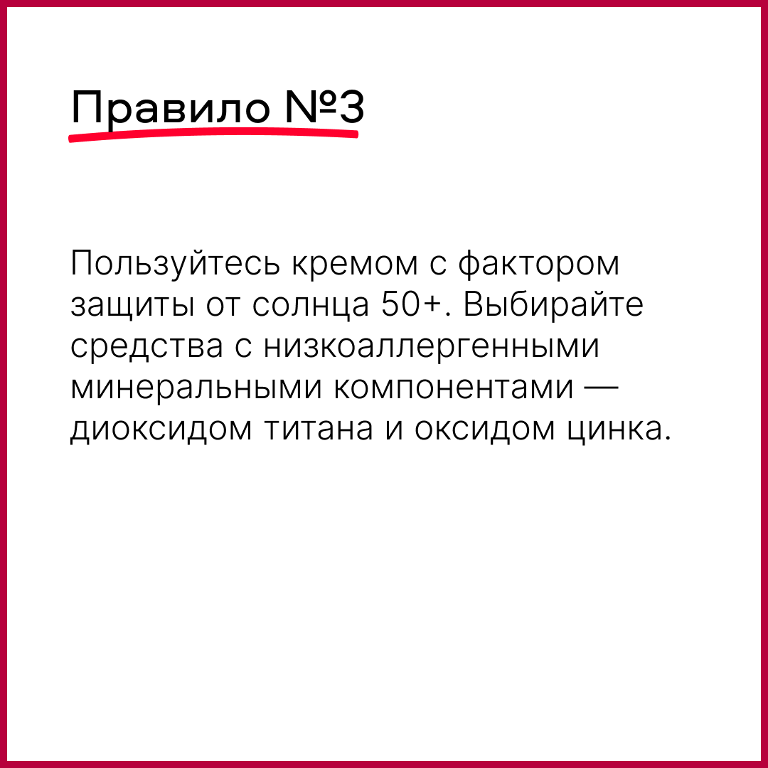 -2-3