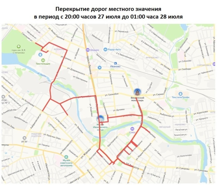    На время «Велоночи» в Иванове перекроют движение