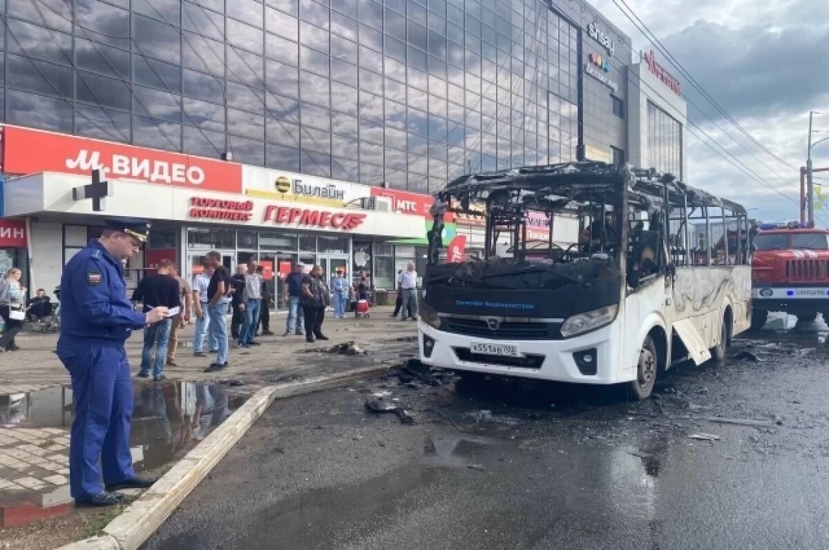    Прокуратура проверяет причины возгорания пассажирского автобуса в Башкирии