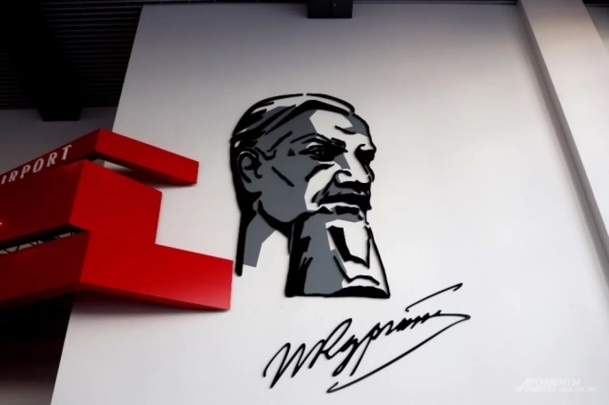    Два летевших в Екатеринбург самолета из-за грозы перенаправили в Челябинск