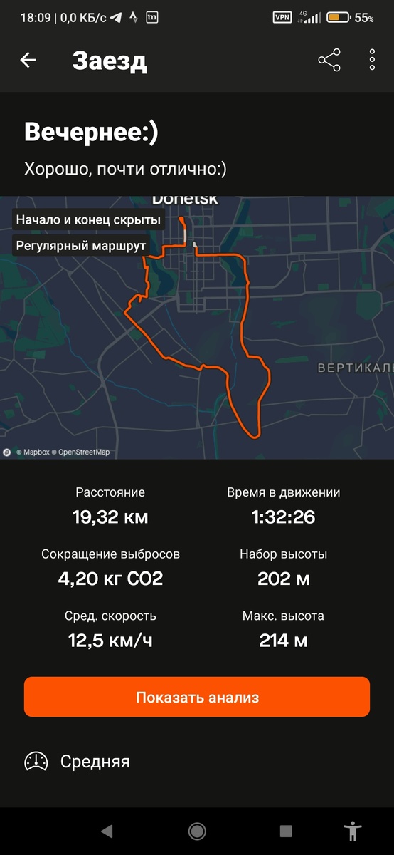 Приложение Strava для велосипедистов, бегунов, трейлраннеров (бегунов по пересечённой местности) и хайкеров (любителей пешеходных прогулок по горам) помогает следить за показателями своей активности.