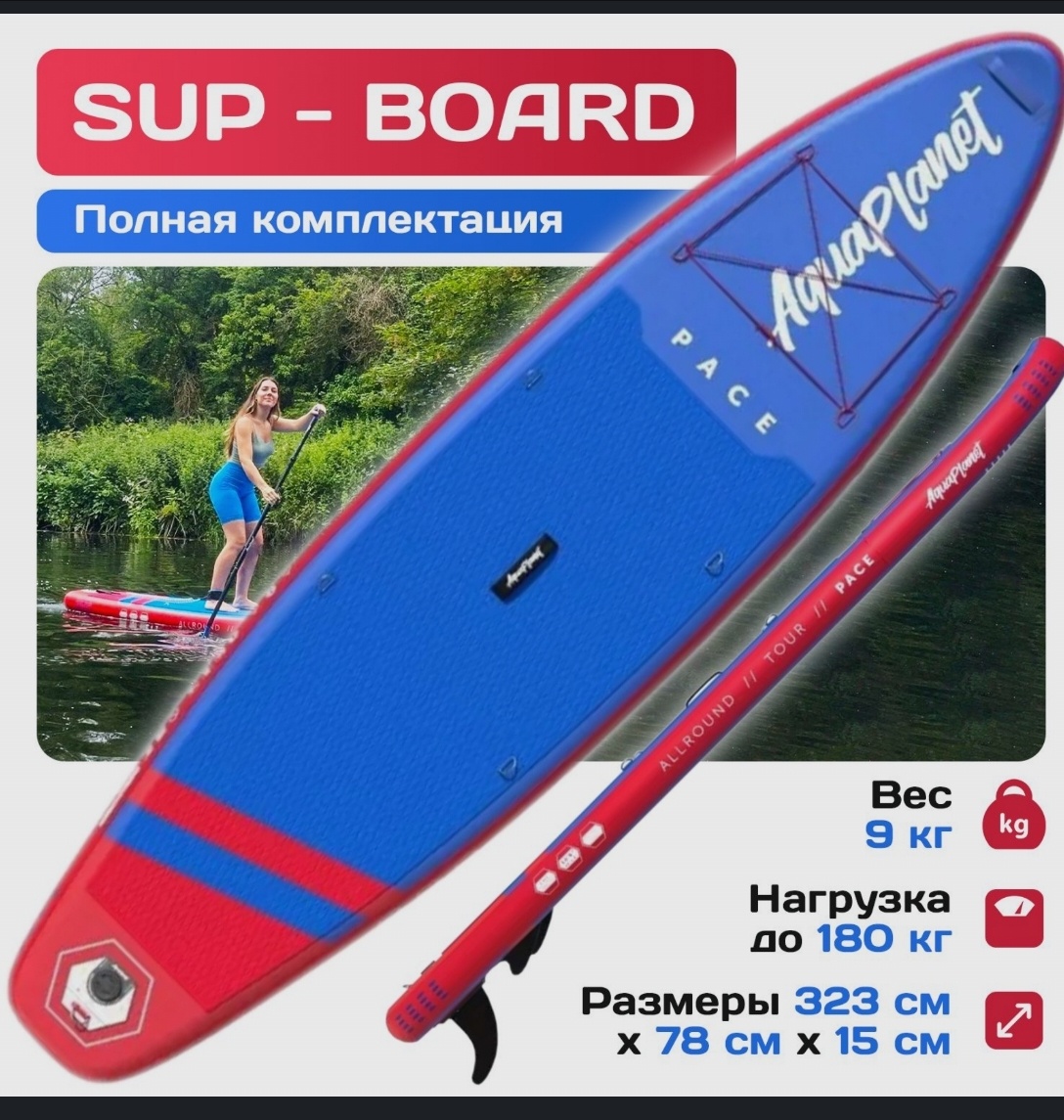 Скрин заказа с Озона 