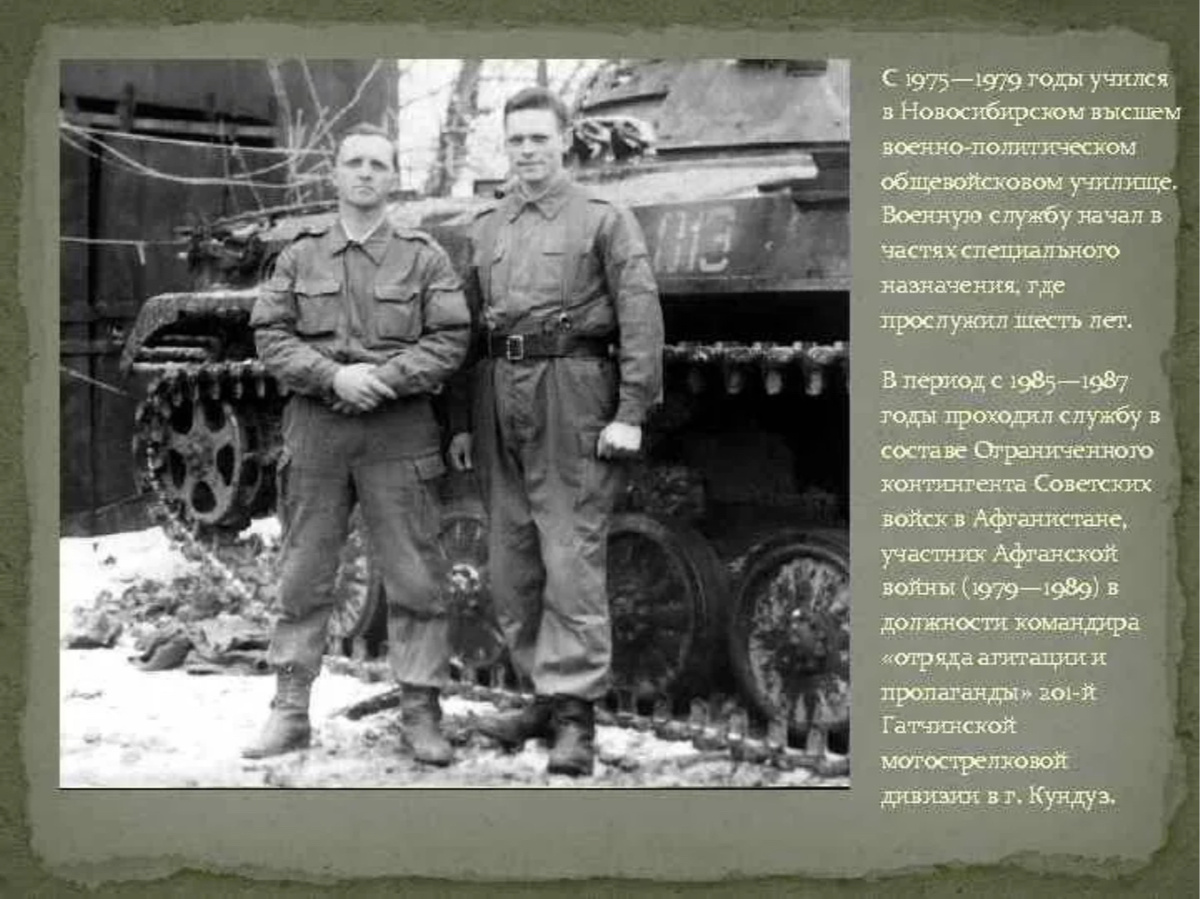 Фото: соцсети