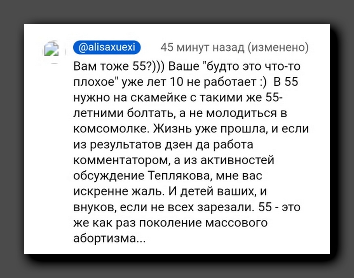 Многодетный отец: «никто не в состоянии объяснить просиходящее» |  Головоломки для любознательных | Дзен