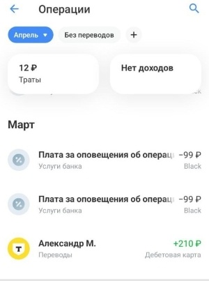 Скриншот автора