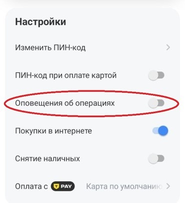 Скриншот автора