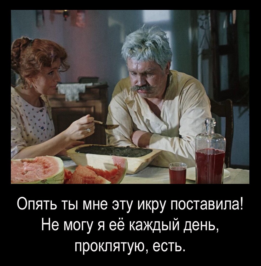 Скриншот из фильма "Белое солнце пустыни".