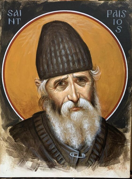 Читайте и слушайте преподобного Паисия Святогорца (1994-1924)