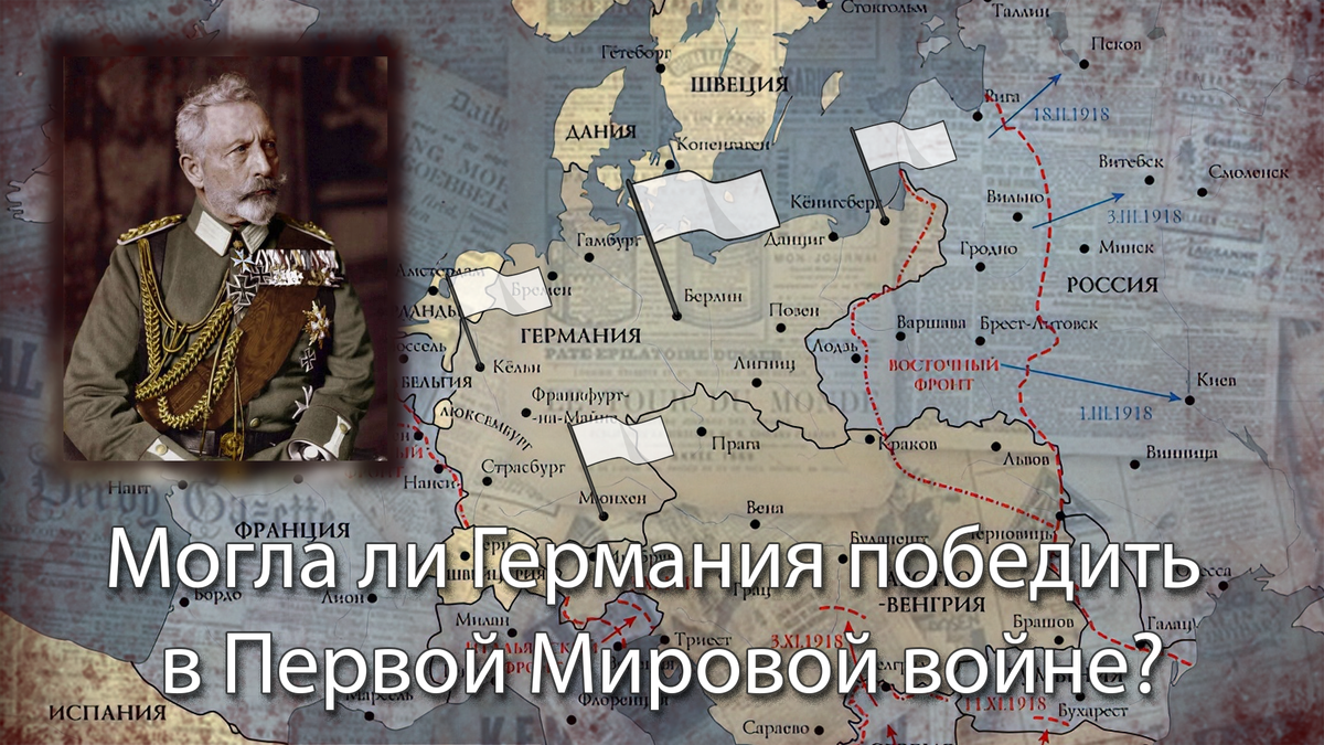 Превью