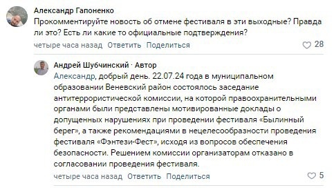 -2