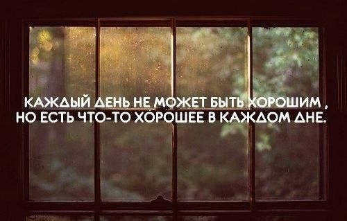 взято с пинтерест