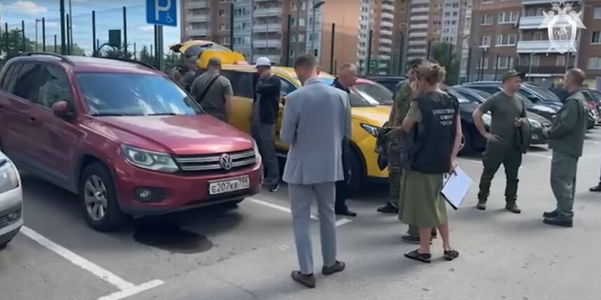    Скриншот видео Следкома