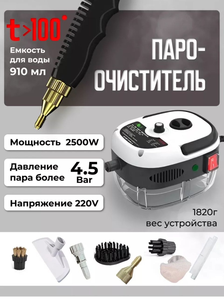 Пароочиститель для дома - это палочка выручалочка для любой хозяйки