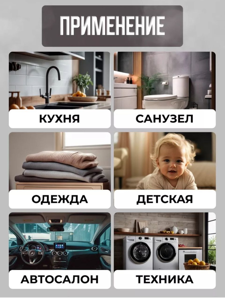 Пароочиститель подойдет, не только для уборки дома, но и автомобиля