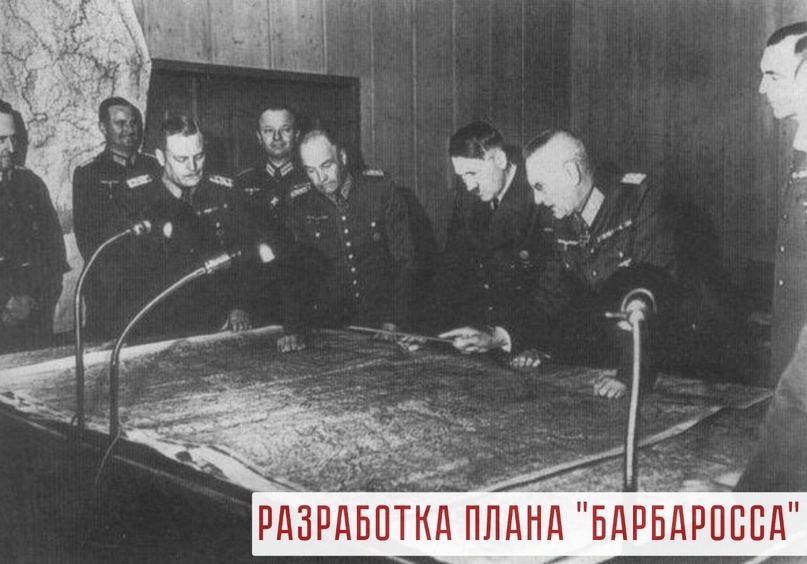 Совещание генерального штаба, 1940г. Слева направо: главнокомандующий вермахтом генерал-фельдмаршал Кейтель, главнокомандующий сухопутными войсками генерал-полковник фон Браухич, Гитлер, начальник генерального штаба генерал-полковник Гальдер