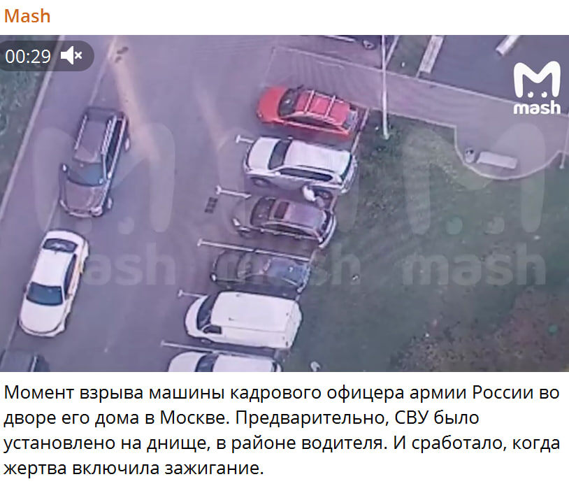    Скриншот: Mash\Telegram