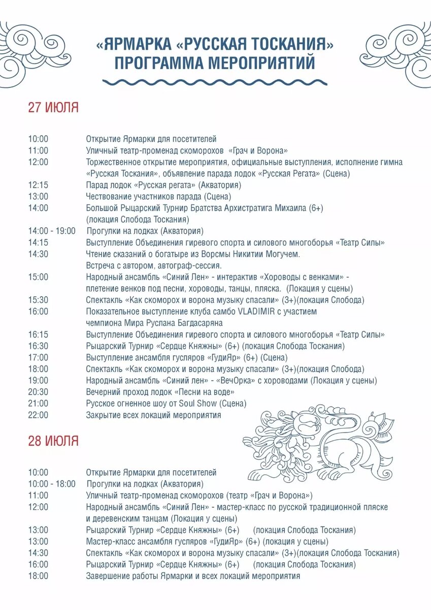     Источник: vk.com/toskaniya