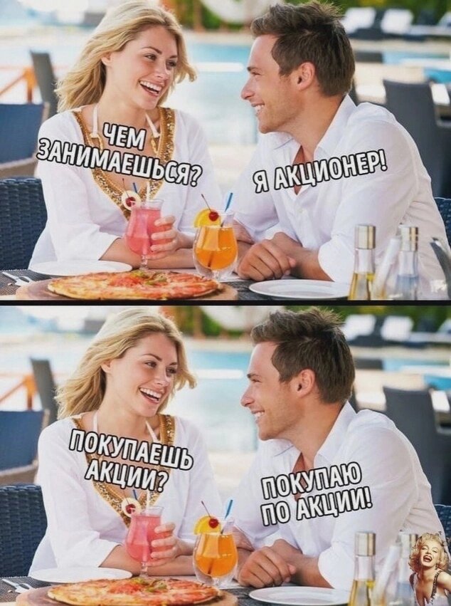 Картинка из открытых источников 