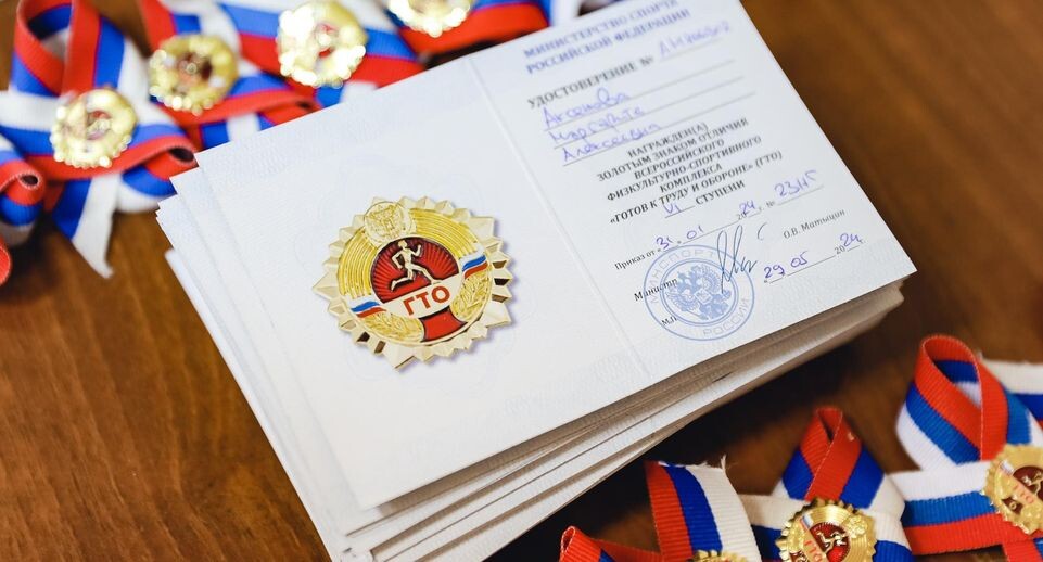    Администрация городского округа Химки