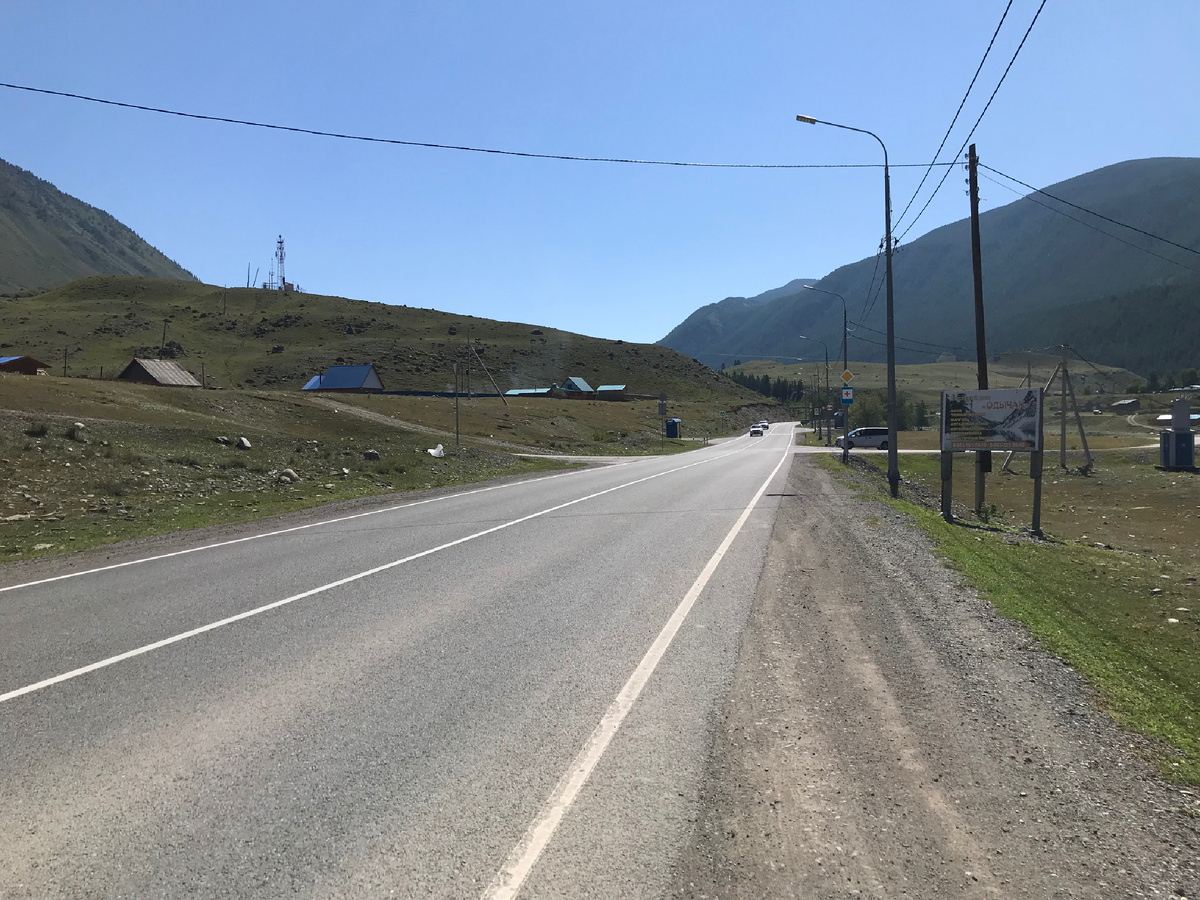 Справа Чибит