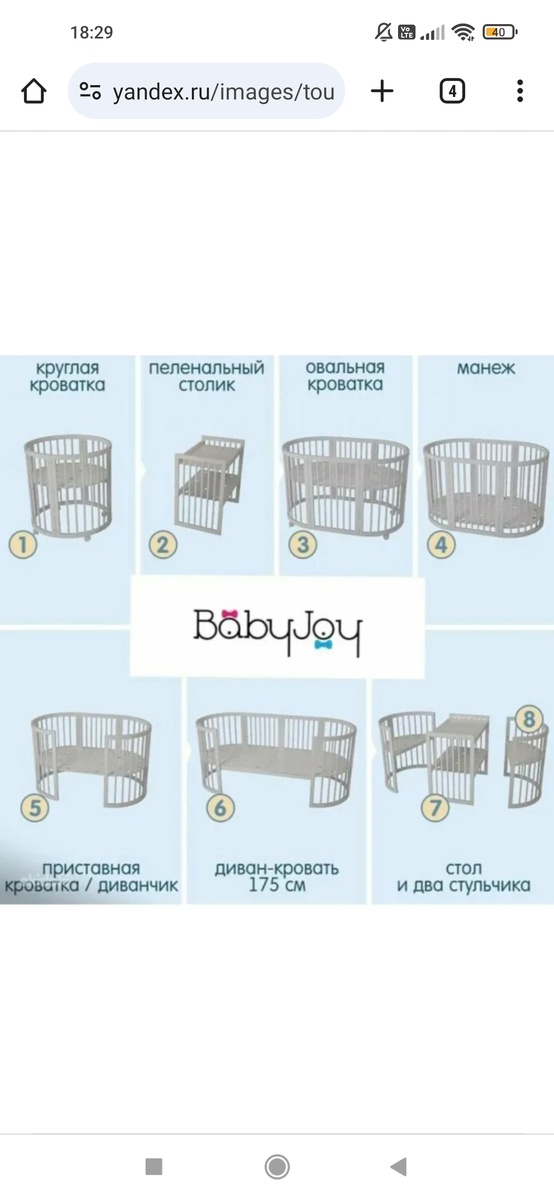 Фото из открытого источника. 