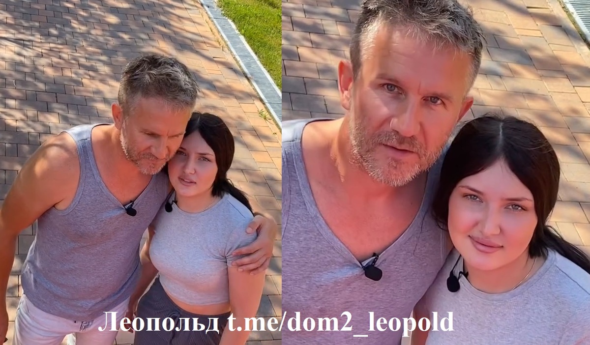 Виталий Изилаев и Алина (фото из Telegram)