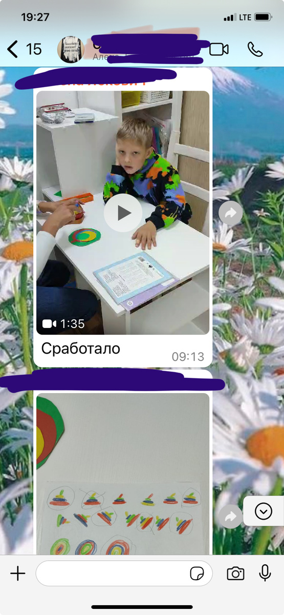 Скриншот мой!