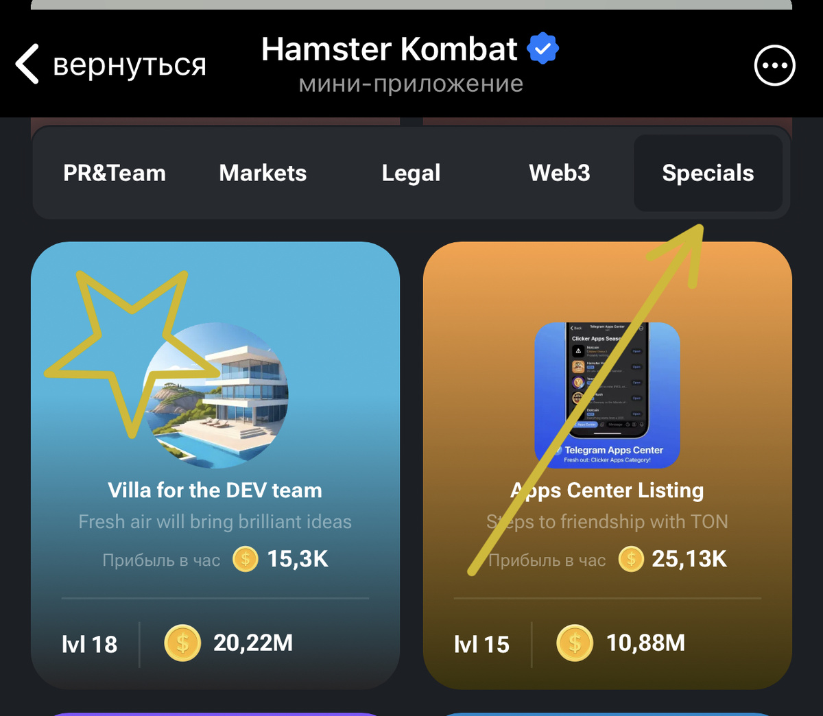 Hamster kombat новости листинг