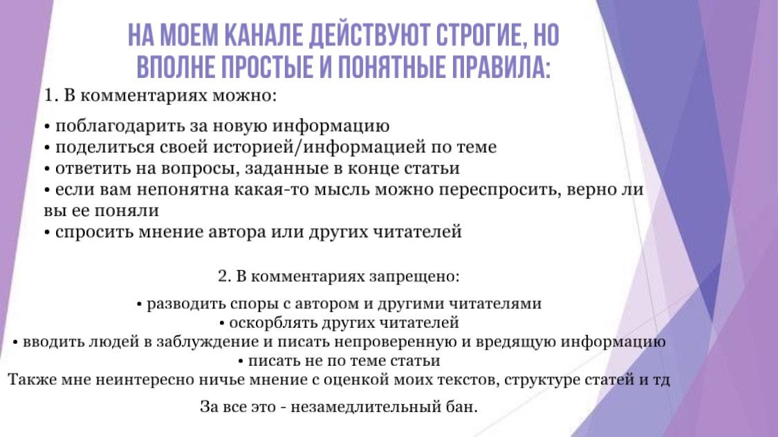 Добавьте описание