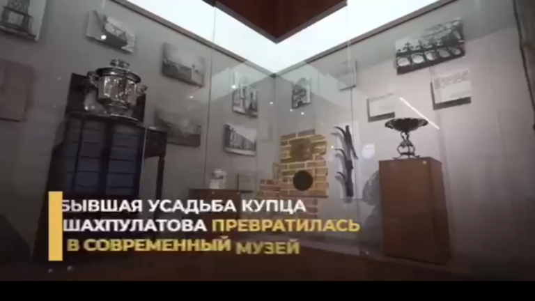    На базе Музея Т.Г. Шевченко в Орской крепости создан культурно-музейный центр «Старый город» Кристина Просвиркина
