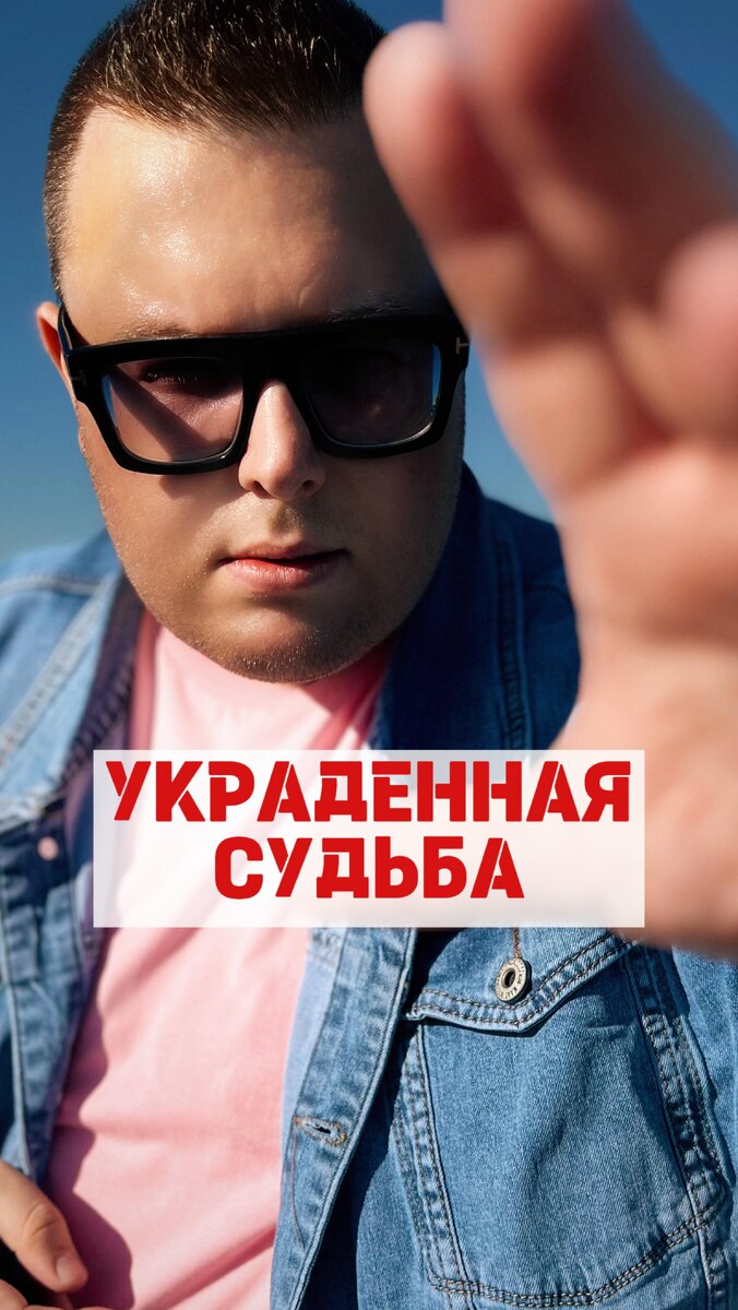 Андрей Харрис - врач, медиум, оккультист