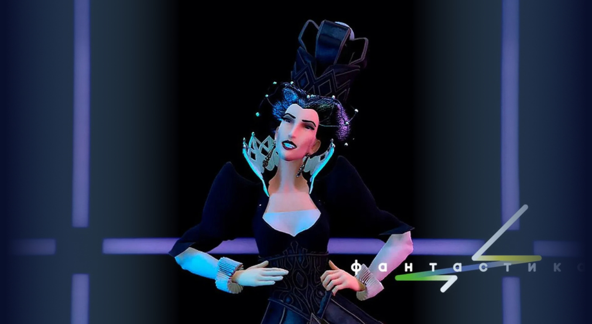 Фантастика 2 сезон. Королева.