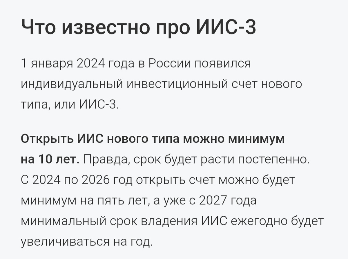 Это взяла с сайта Т-банка