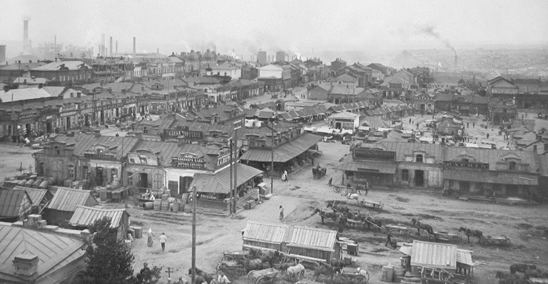 Юзовка 1908 год