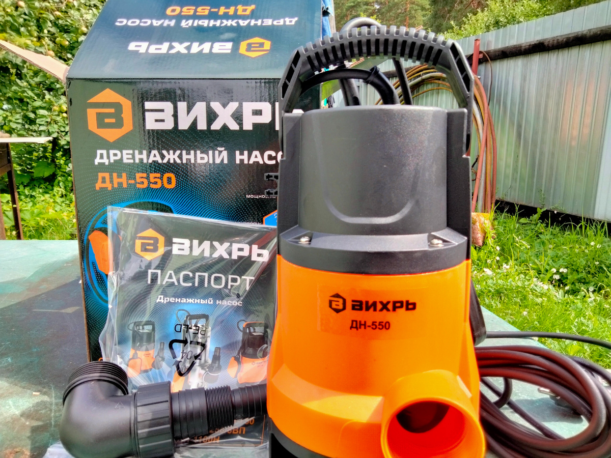 дренажный насос «ВИХРЬ» ДН – 550