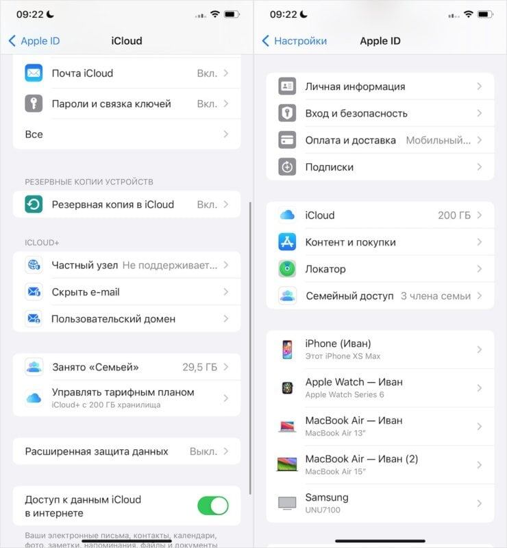    Проверьте, хватит ли вам места для переноса и не включена ли расширенная защита