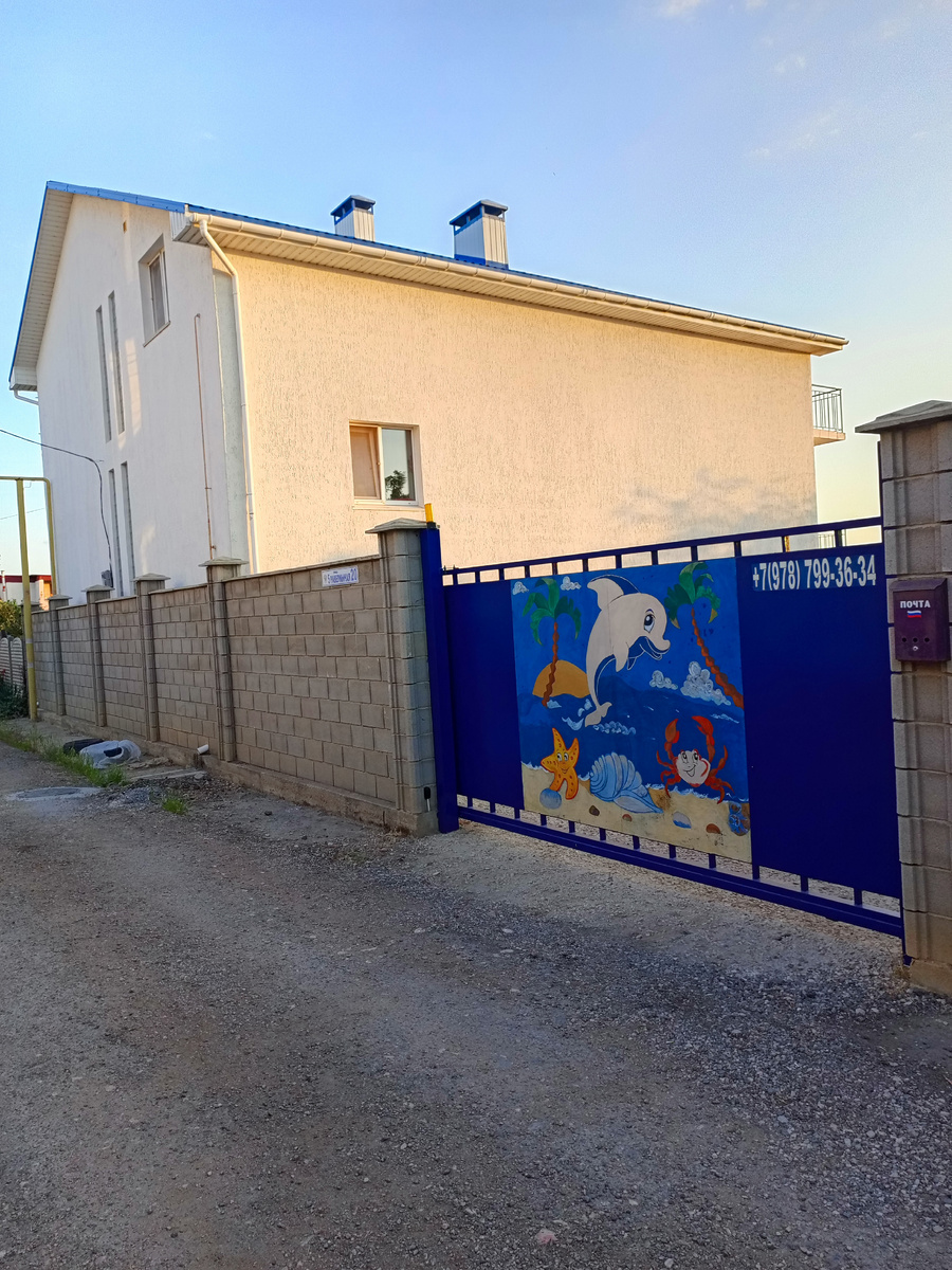 Моя Бухта Радости